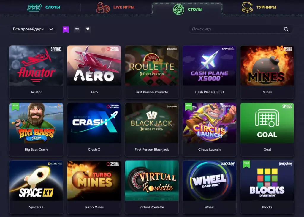 Карточные игры казино онлайн