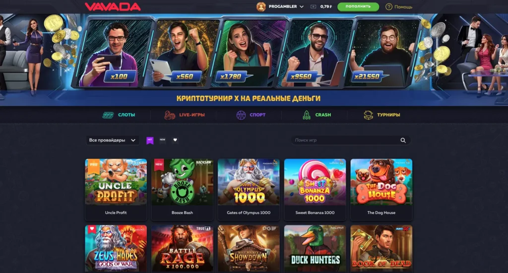 Vavada Casino официальный сайт для игр
